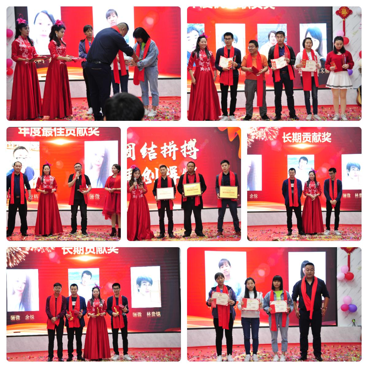 青青草视频网電子2019年年會