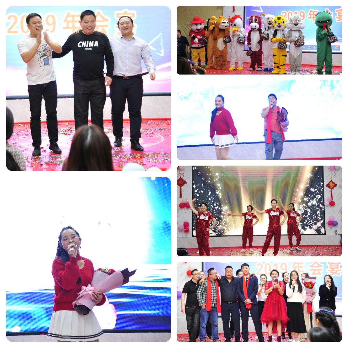 青青草视频网電子2019年年會