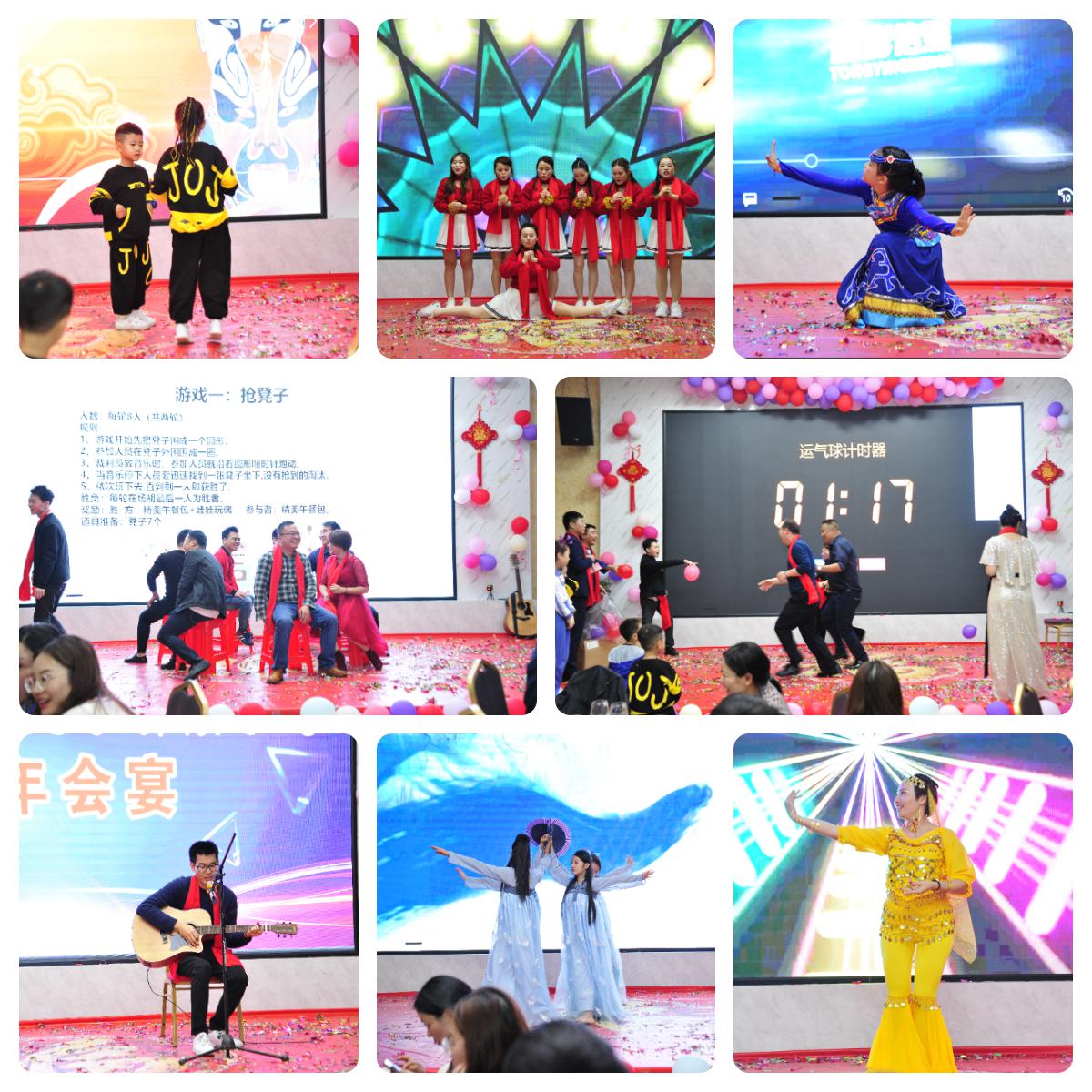 青青草视频网電子2019年年會