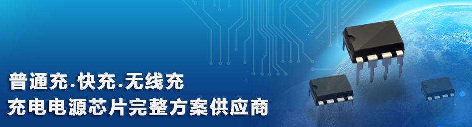 國產芯片芯朋微代理青青草视频网電子
