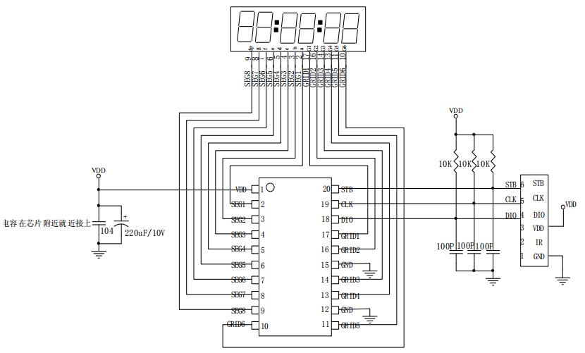 AIP1620 led數碼管驅動芯片電路圖